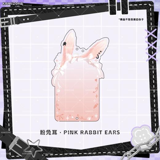 【现货】卡米踪系列谷美/打卡棒/亚克力拍立得相框 商品图13