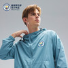 【官方正版】曼城俱乐部 | 夏季轻薄防晒外套蓝色凉爽连帽外搭 商品缩略图0