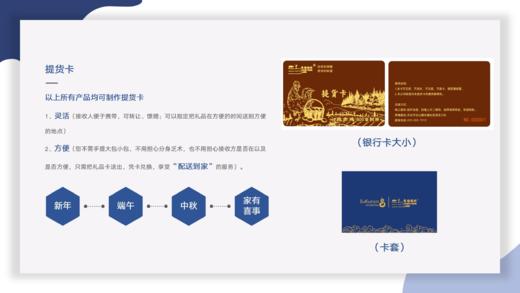 老家有地跑步鸡合伙人 商品图1