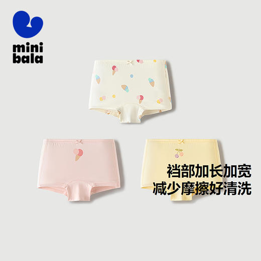 迷你巴拉儿童内裤女童吸湿排汗宝宝平角内裤抑菌不夹PP 3条装 商品图1