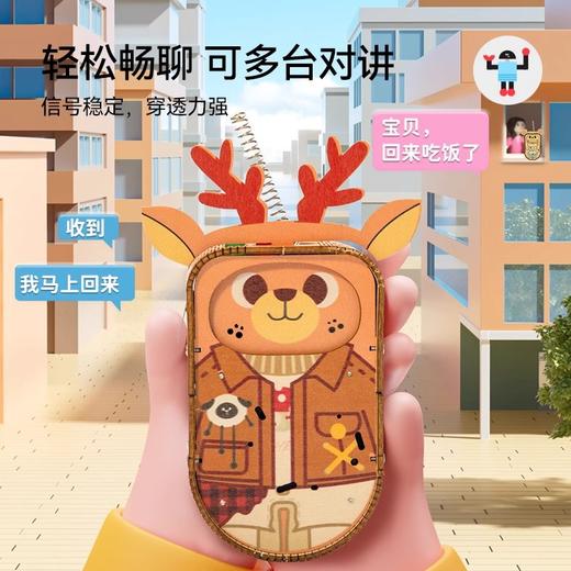 【DIY手工对讲机*2】儿童对讲机diy手工制作科学实验礼盒 礼物科技益智玩具 200米远距离通话 商品图3