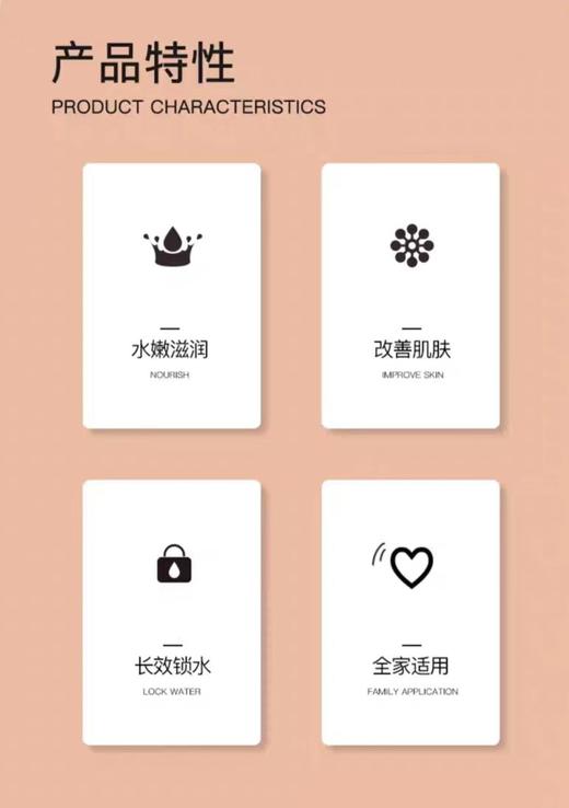 RoomPlus隆帕斯护手霜30g*10包 商品图14