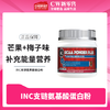 INC支链氨基酸芒果+梅子味蛋白粉500g 商品缩略图0