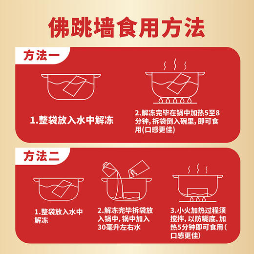 【滋记】小米刺参粥早餐营养滋补250g   刺参佛跳墙加热即食营养美味250g 商品图4