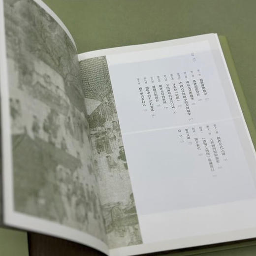 在故宫解密《清明上河图》 祝勇微观故宫系列 三联书店旗舰店 商品图4