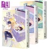 【中商原版】逐夏 上中下套书 港台原版 木瓜黄 高宝出版 商品缩略图0