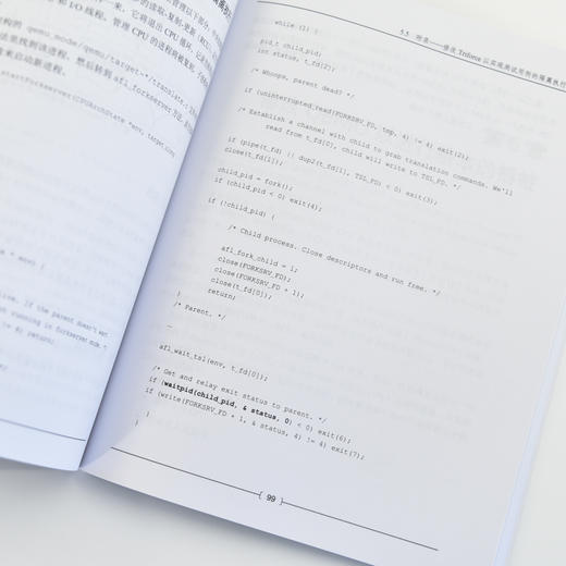 硬件系统模糊测试 技术揭秘与案例剖析 商品图2
