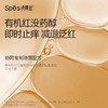 Spes 诗裴丝红没药醇多肽去屑止痒洗护【宝库优选】 商品缩略图3