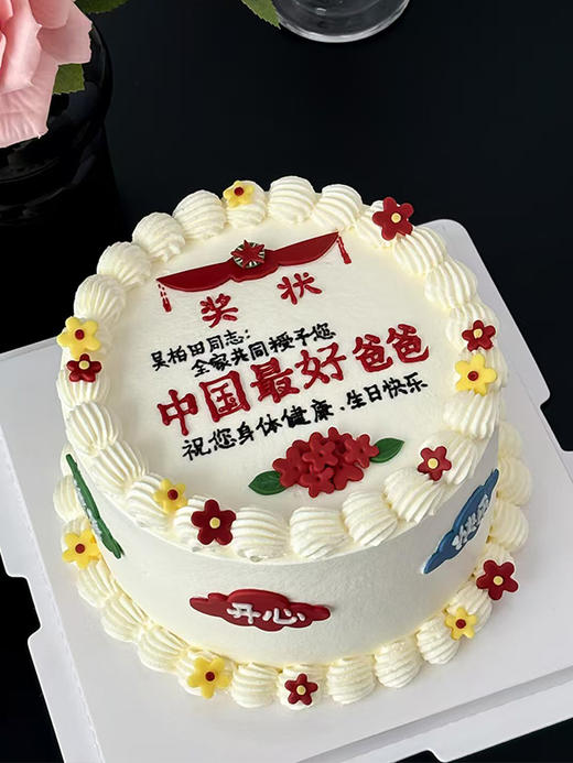 中国好爸爸奖 - 男士千层 商品图1