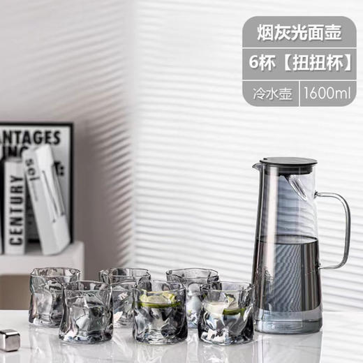 【轻奢北欧风🖤高颜值水具】1600ml大容量冷水壶套装🔥耐高温不炸裂，冷热随心切换！让每一杯都尽显格调✨轻奢北欧高颜值冷水壶  商品图1