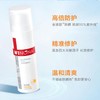 薇诺娜 清透防晒乳SPF48PA+++50g 6958717869752 商品缩略图3