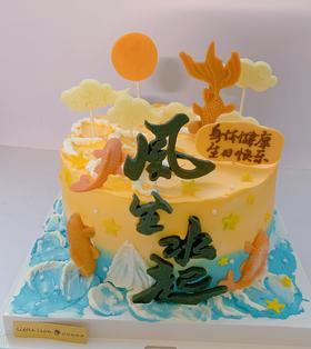 狮子家-风生水起主题 生日蛋糕 纪念日蛋糕 聚会 仪式感必备 健康甜品