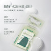 平价优选：芳姐同款十一籽解忧精油面膜meonov自然启蒙 商品缩略图1