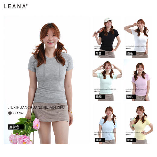 LEANA新品运动无缝面料短袖休闲百搭时尚LN5159 商品图2
