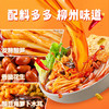 柳州风味粉 素食螺蛳粉 冲泡水煮 净素配料 商品缩略图2