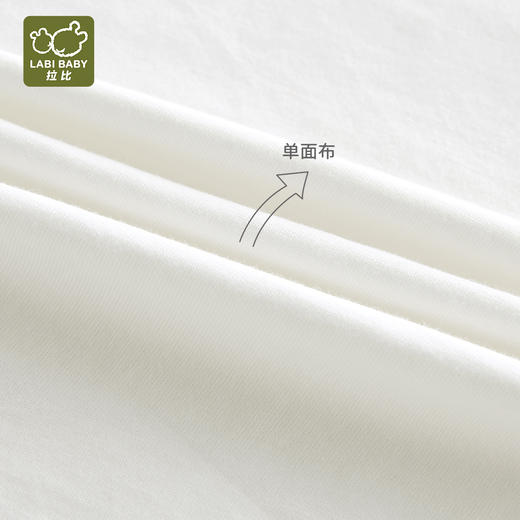 拉比-内衣类（春）I5泡泡浴圆领2套装男150 商品图2