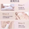 自然堂  雪肌美白保湿洁面霜 商品缩略图2
