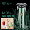 【99元/套】（赠保温瓶）超人杭阳系列355三头全身电动水洗剃须刀 商品缩略图0