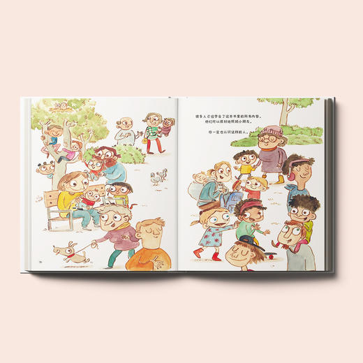《幼儿园边界双绘本》（全2册）：《不是每个抱抱都美好》《是嘲笑，还是玩笑？》 商品图3