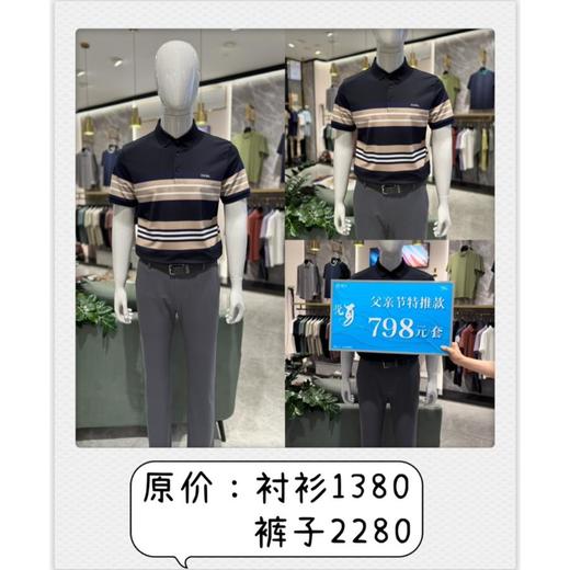 【父亲节推荐款】4楼KUO.FA男士套装 商品图0