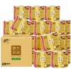 清风 原木金装有芯卷纸4层140克*20卷 BMS140-20J 商品缩略图0