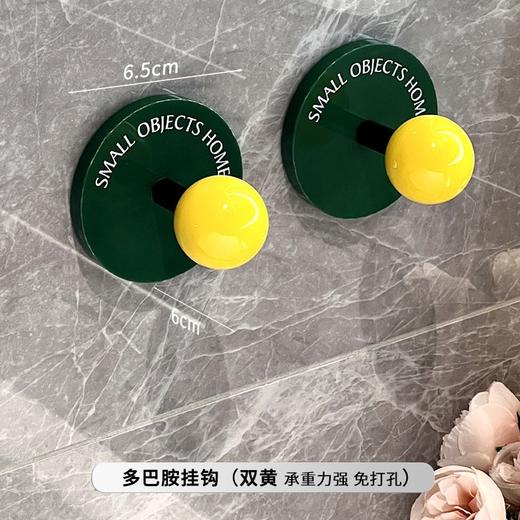 【多巴胺色系，小圆球挂钩~】挂钩免打孔安装挂衣架 学生宿舍壁挂式 入户玄关无痕多巴胺粘钩-QQ 商品图13
