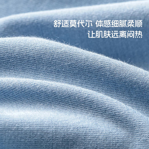 草本初色50s莫代尔男士无痕内裤JK50六条装 商品图1