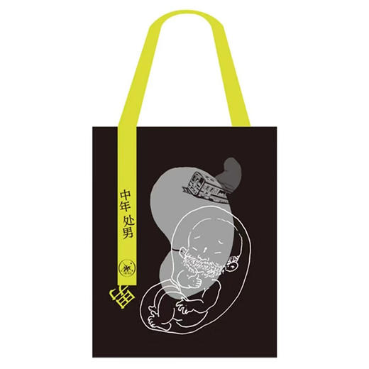 凡人圣心 文创用品 帆布袋 商品图0