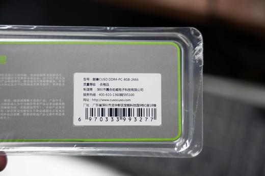 内存大清仓 商品图1