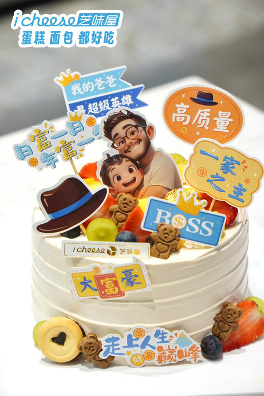 老爸最棒（FN23） 商品图2