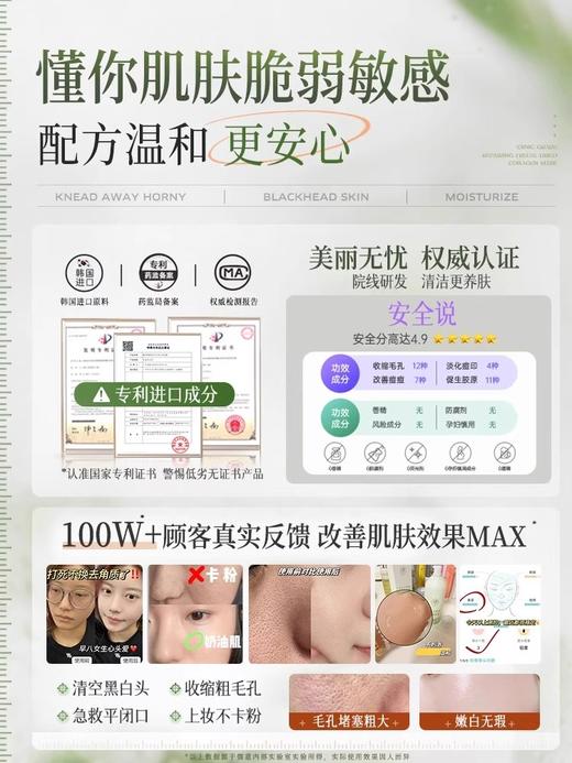 【1揉去角质 清洁黑白头】黄糖去角质啫喱150g#去角质面部去死皮清洁毛孔黑头脸部磨砂啫喱官方旗舰店正品女男士 商品图4