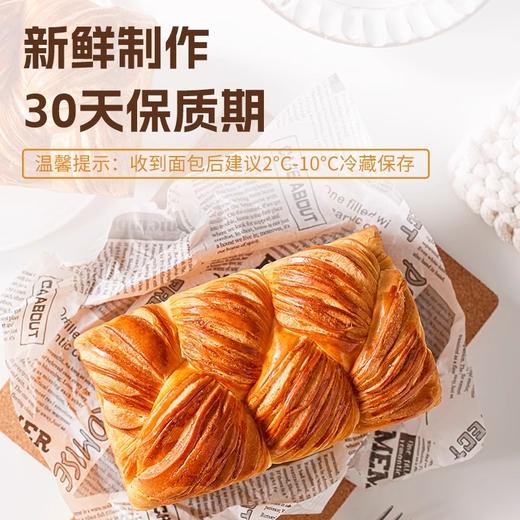面包新语 北海道风味吐司200g*4包 商品图2