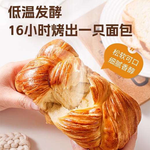 面包新语 北海道风味吐司200g*4包 商品图1