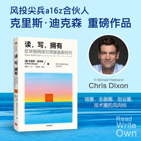 中信出版 | 读，写，拥有