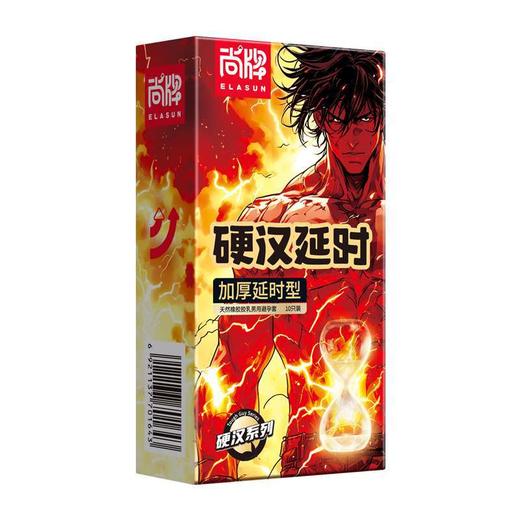 尚牌硬汉7倍加厚物理延时避孕套持久紧型小号男用不射套 商品图7