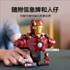 乐高积木     L76327    乐高超级英雄系列钢铁侠 MK4 商品缩略图4