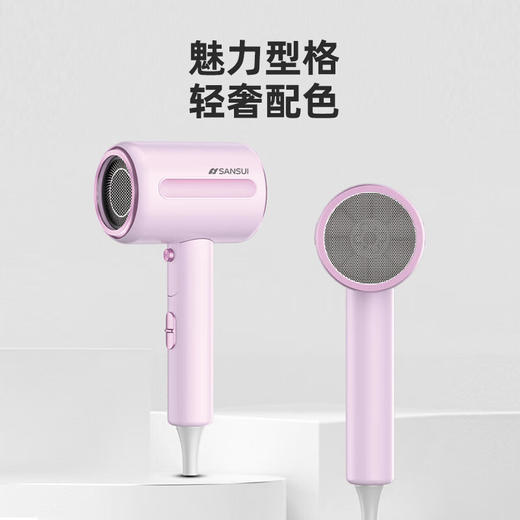 SANSUI山水折叠款电吹风SCF-939 商品图1