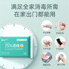 德佑Deeyeo 75%酒精湿巾10抽*10包(新老随机) YJS10-10B 商品缩略图4