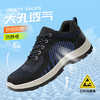 新款夏季劳保鞋防静电透气安全工作鞋钢包头防砸防刺穿实心底耐磨舒适 商品缩略图2