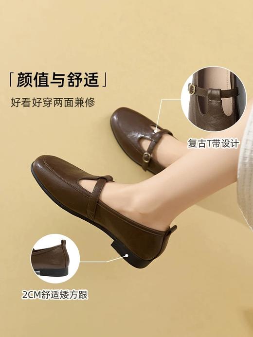 步印【大牌平替】玛丽珍T型搭扣乐福鞋2506 商品图2