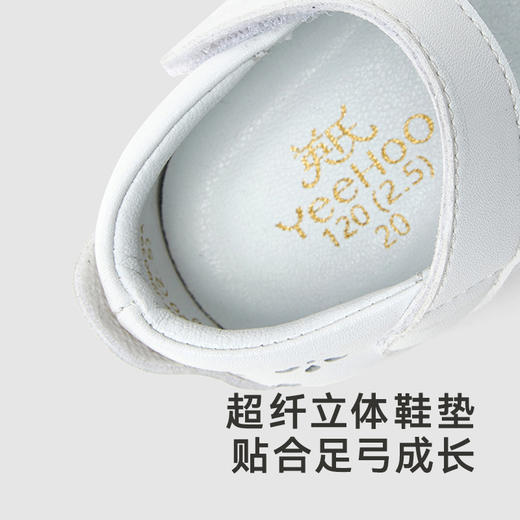 【商场同款】英氏婴儿鞋子女宝宝可爱小白鞋休闲学步鞋新款 商品图2