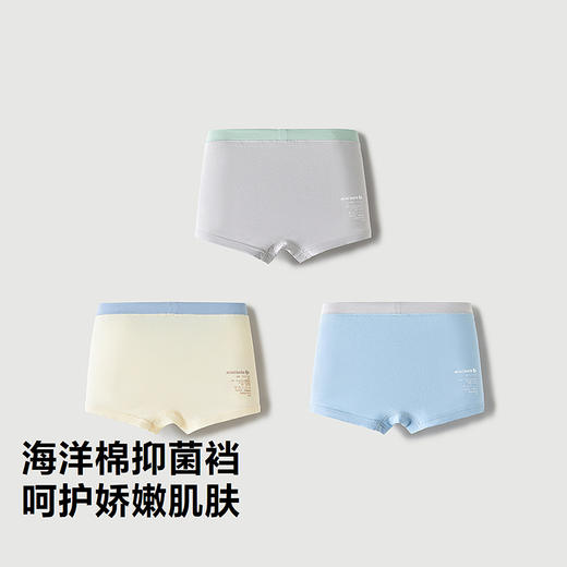 迷你巴拉儿童内裤男童吸湿排汗宝宝平角内裤抑菌不夹PP 3条装 商品图2