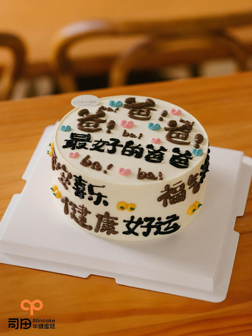 最好的爸爸 商品图1