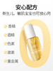 顺峰宝宝润肤油/SFB-553252 商品缩略图1