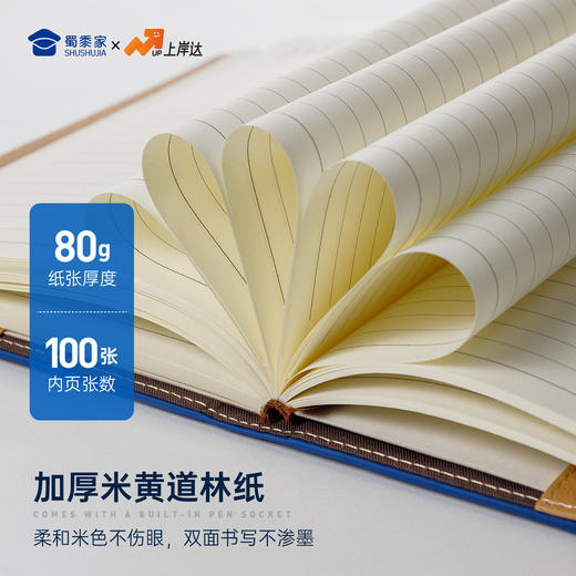 【因公致秃律师笔记本】PU材质记事本办公用日记本 商品图3