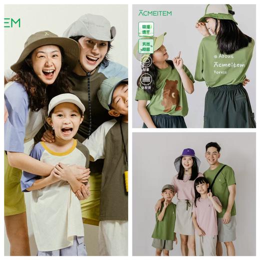 【出游季特惠】ACMEITEM爱棵米-速干短袖T恤合集 GAF3440048B /GAF2440089C/GAF3440050B 商品图0