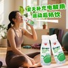 椰子水245ml 运动健身NFC饮料椰汁 新包装【店长推荐】 商品缩略图2
