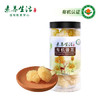 素养生活有机小银耳65g  浙江丽水银耳小朵 雪耳白耳 莲子银耳羹南北干货 商品缩略图7