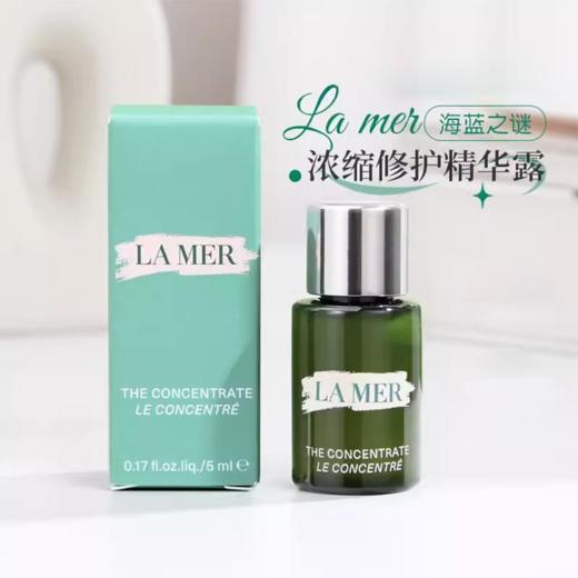 【秒杀限1单】速抢99大牌到手两支超值装--合集 海蓝之谜/SK-II/雅诗兰黛/香奈儿/CPB/兰蔻 一般贸易 商品图5