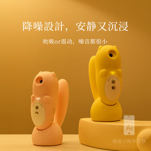 羞羞哒小恶魔怪兽吮吸式跳蛋女用自慰情趣用品按摩安慰神器手机APP遥控 商品图3